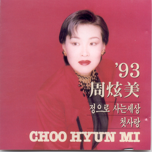 亚洲精品波多野结衣河北彩花
